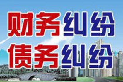 当涂收账公司